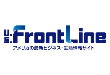 U.S.FrontLineにセカイモンが紹介されました